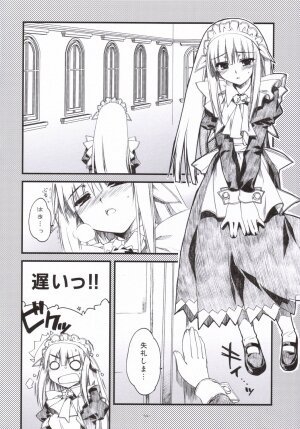 (SC30) [Alpha to Yukaina Nakamatachi (Alpha)] Dojikko Maid Fubuki-tan (Kamen no Maid Guy) - Page 5