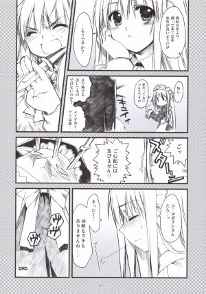 (SC30) [Alpha to Yukaina Nakamatachi (Alpha)] Dojikko Maid Fubuki-tan (Kamen no Maid Guy) - Page 23