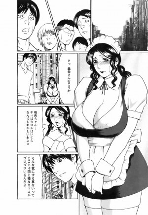 [Takasugi Kou] Okinimesu Mama - Page 29