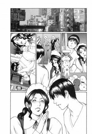[Takasugi Kou] Okinimesu Mama - Page 31