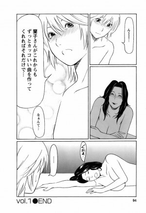 [Takasugi Kou] Okinimesu Mama - Page 97