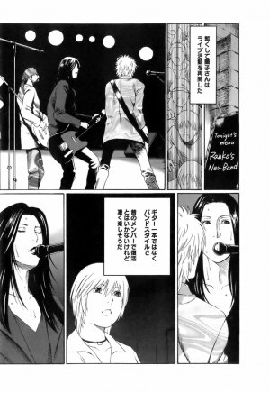 [Takasugi Kou] Okinimesu Mama - Page 148