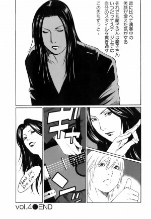 [Takasugi Kou] Okinimesu Mama - Page 149
