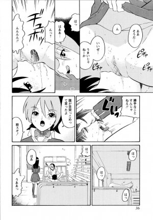 [Dozamura] Haruka 69 Volume 1 - Page 39