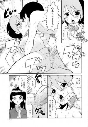 [Dozamura] Haruka 69 Volume 1 - Page 44