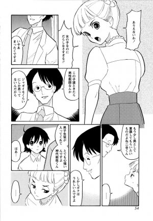 [Dozamura] Haruka 69 Volume 1 - Page 57