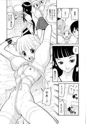 [Dozamura] Haruka 69 Volume 1 - Page 76