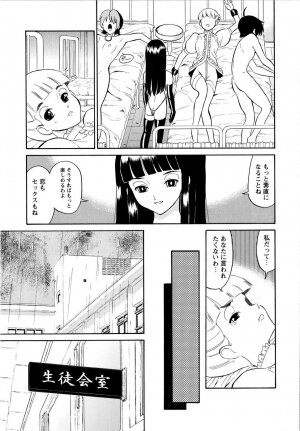 [Dozamura] Haruka 69 Volume 1 - Page 92