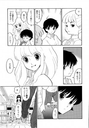 [Dozamura] Haruka 69 Volume 1 - Page 100