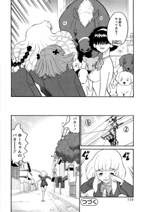 [Dozamura] Haruka 69 Volume 1 - Page 157