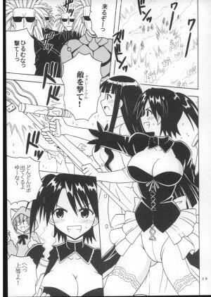 (Puniket 16) [St. Rio (Purin, Kitty)] Shikima Sensei Negi Nuki! 7 (Mahou Sensei Negima!) - Page 20