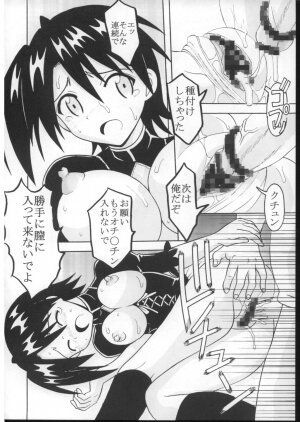 (Puniket 16) [St. Rio (Purin, Kitty)] Shikima Sensei Negi Nuki! 7 (Mahou Sensei Negima!) - Page 33