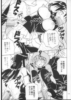 (Puniket 16) [St. Rio (Purin, Kitty)] Shikima Sensei Negi Nuki! 7 (Mahou Sensei Negima!) - Page 44