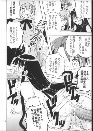 (Puniket 16) [St. Rio (Purin, Kitty)] Shikima Sensei Negi Nuki! 7 (Mahou Sensei Negima!) - Page 45