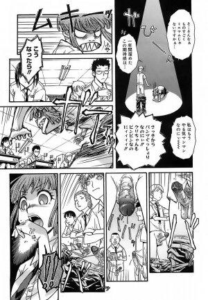 [Isorashi] Kekkou Suki Kamo - Page 14