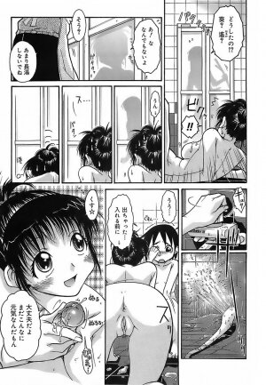 [Isorashi] Kekkou Suki Kamo - Page 77