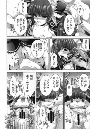 (C73) [FANTASY WIND (Shinano Yura)] palpitate (Koihime Musou, Sangokushi Taisen) - Page 11