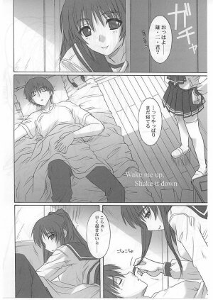 (C67) [SS109 (Tsutsumi Akari)] ToyHeart Vol.1 (ToHeart 2) - Page 5