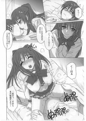 (C67) [SS109 (Tsutsumi Akari)] ToyHeart Vol.1 (ToHeart 2) - Page 15