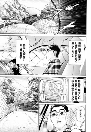 [Hyji] S!X - Page 11