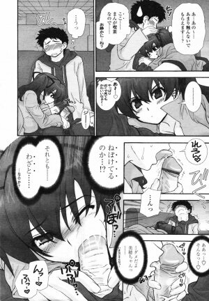 COMIC TENMA 2007-04 - Page 62