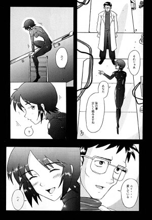 (C53) [Kohakutei (Sakai Hamachi)] Eden -Yui- (Neon Genesis Evangelion) - Page 4