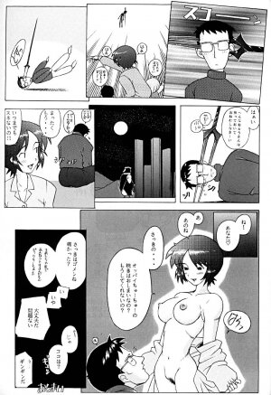 (C53) [Kohakutei (Sakai Hamachi)] Eden -Yui- (Neon Genesis Evangelion) - Page 40