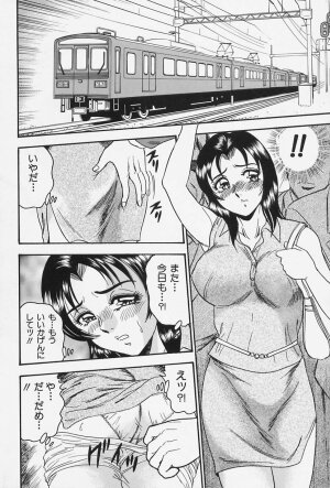 [Tsukushino Makoto] Seibo no Tsuyajiru - Page 105