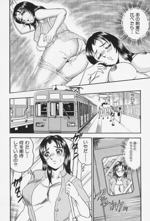 [Tsukushino Makoto] Seibo no Tsuyajiru - Page 109