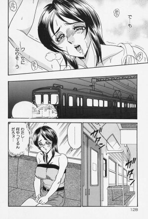 [Tsukushino Makoto] Seibo no Tsuyajiru - Page 129