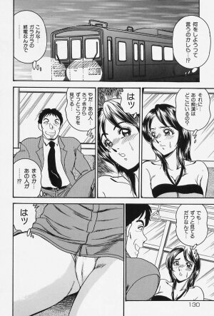[Tsukushino Makoto] Seibo no Tsuyajiru - Page 131