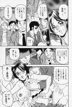 [Tsukushino Makoto] Seibo no Tsuyajiru - Page 136