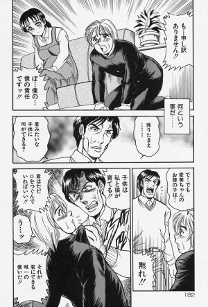 [Tsukushino Makoto] Seibo no Tsuyajiru - Page 183