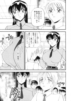 [Azuki Kurenai] Nan to Naku Ii Kanji Vol. 2 - Page 6