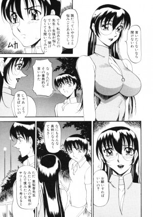 [Azuki Kurenai] Nan to Naku Ii Kanji Vol. 2 - Page 26