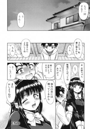 [Fujinomiya Yuu] Ane no Nioi to Boku no Shiru - Elder sister's smell and my juice - Page 61