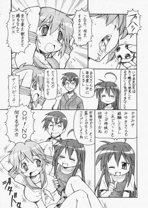 [Toraya (Itoyoko)] Yatteke! Sailor Fuku 3 (Lucky Star) - Page 21