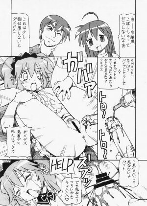 [Toraya (Itoyoko)] Yatteke! Sailor Fuku 3 (Lucky Star) - Page 25