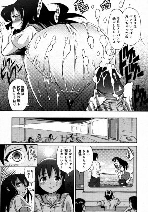 [Anthology] [2006-08-10] COMIC MEGAPLUS Vol.35 (2006-09) - Page 323