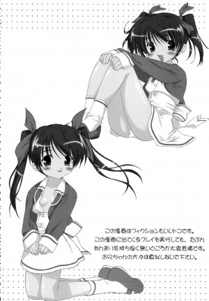 (SC33) [OHTADO (Oota Takeshi)] Futahen Aizouban ～ Minna Isso ni Aishitene ～ (Futakoi) - Page 28