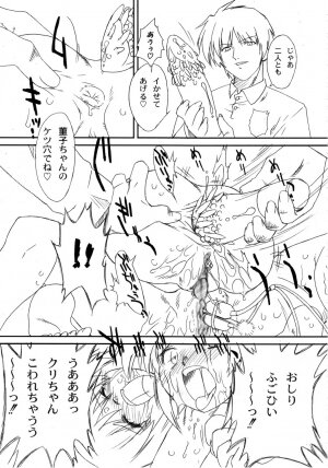 (SC33) [OHTADO (Oota Takeshi)] Futahen Aizouban ～ Minna Isso ni Aishitene ～ (Futakoi) - Page 41