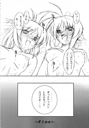 (SC33) [OHTADO (Oota Takeshi)] Futahen Aizouban ～ Minna Isso ni Aishitene ～ (Futakoi) - Page 60