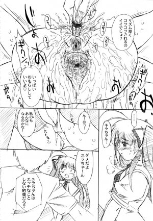 (SC33) [OHTADO (Oota Takeshi)] Futahen Aizouban ～ Minna Isso ni Aishitene ～ (Futakoi) - Page 72