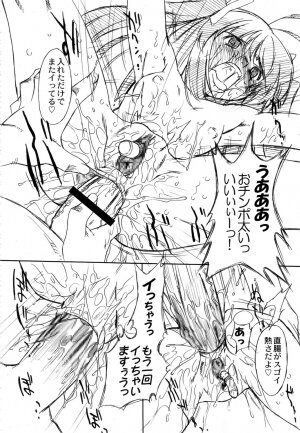 (SC33) [OHTADO (Oota Takeshi)] Futahen Aizouban ～ Minna Isso ni Aishitene ～ (Futakoi) - Page 74