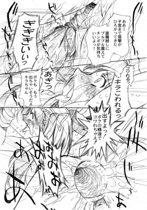 (SC33) [OHTADO (Oota Takeshi)] Futahen Aizouban ～ Minna Isso ni Aishitene ～ (Futakoi) - Page 77