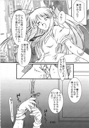 (SC33) [OHTADO (Oota Takeshi)] Futahen Aizouban ～ Minna Isso ni Aishitene ～ (Futakoi) - Page 94