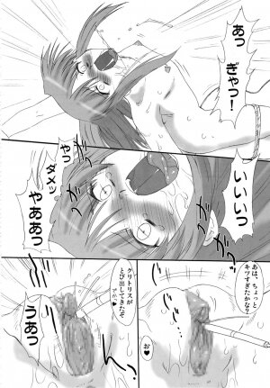 (SC33) [OHTADO (Oota Takeshi)] Futahen Aizouban ～ Minna Isso ni Aishitene ～ (Futakoi) - Page 105