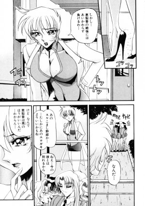 [Azuki Kurenai] Nan to Naku Ii Kanji Vol. 1 - Page 140