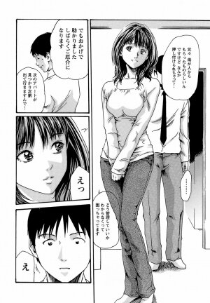 [Haruki] Hishoka Drop - Secretarial Section Drop 3 - Page 20