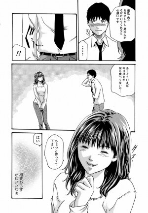 [Haruki] Hishoka Drop - Secretarial Section Drop 3 - Page 22